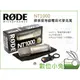 數位小兔【RODE NT1000 錄音室等級電容式麥克風】公司貨 收音 MIC SMR 防震架 心形 超低噪音 XLR