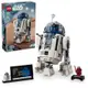 LEGO樂高 75379 星際大戰系列Star Wars R2 D2 1050P 外盒28*26*12cm