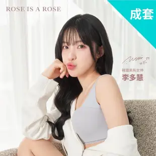 【ROSE IS A ROSE】零著感無鋼圈內衣成套組_厚杯_4色可選(韓國 李多慧 代言)