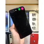 【3期0利率】電池100%APPLE IPHONE 7 PLUS 128G 5.5吋 蘋果7+ 可面交 實體店#2959