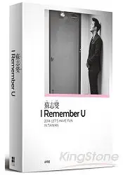 在飛比找樂天市場購物網優惠-蘇志燮 I Remember U 2014 LET’S HA