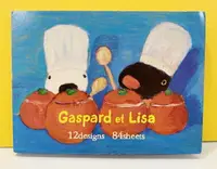 在飛比找樂天市場購物網優惠-【震撼精品百貨】Gaspard et Lisa 麗莎和卡斯柏