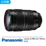 【PANASONIC 國際牌】LUMIX S PRO 24-70MM F2.8 S-E2470GC 標準焦段變焦鏡頭(公司貨)