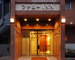 東京Famy Inn酒店-錦系町Hotel Famy Inn Kinshicho Tokyo