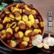 蒜味蠶豆 250g 蠶豆酥 田豆酥 蒜味 蒜頭 蠶豆 台灣製造 休閒食品 沐光茶旅 (4.8折)