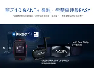 ALATECH Star One GPS腕式心率智慧運動錶(光學心率錶/防水智慧手錶/藍芽手環/穿戴 (7.9折)