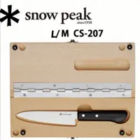 在飛比找蝦皮購物優惠-Snow peak 戶外砧板 刀組 木頭砧板 露營刀具 M 