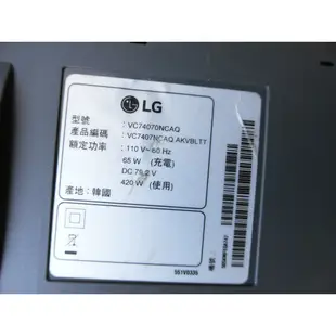 (z) LG CORDZERO 圓筒式無線吸塵器(VC74070NCAQ)零配件 / 排氣濾網 /