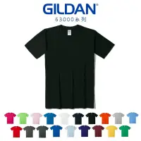 在飛比找蝦皮購物優惠-GILDAN 63000 吉爾登 輕薄 素T  短T  （全