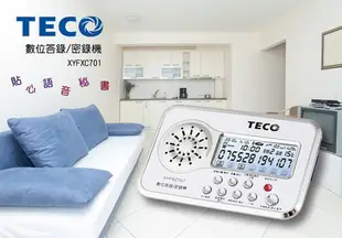 TECO 東元數位答錄 密錄機XYFXC701 SD記憶卡 可電腦備份