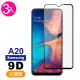 三星 Galaxy A20 滿版9D黑色9H玻璃鋼化膜手機保護貼(3入 A20保護貼 A20鋼化膜)