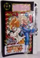 七龍珠 Dragonball 萬變卡 金卡 閃卡 鑽石卡 NO.420 1992年 卡況請看照片 請看商品說明