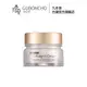 【GUBONCHO 九本草】UGB 膠原蛋白面霜 Guboncho Collagen Cream 50g