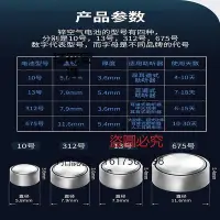 在飛比找Yahoo!奇摩拍賣優惠-助聽器 德國進口Powerone助聽器電池P13鋅空氣紐扣P