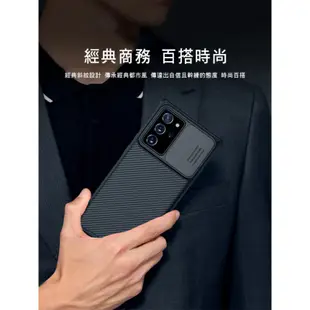 NILLKIN SAMSUNG Galaxy Note 20 Ultra 黑鏡 Pro 保護殼