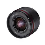 SAMYANG AF 12MM F2 自動對焦定焦鏡 FOR SONY E接環 (公司貨)