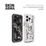 光華商場。包你個頭【SKINARMA】台灣出貨 IPHONE 15 PRO MAX 電路板 磁吸 手機殼 防摔殼 掛繩環