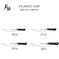 在飛比找蝦皮購物優惠-六協 鍛造口金 18cm~30cm 極致系列 牛刀 主廚刀 