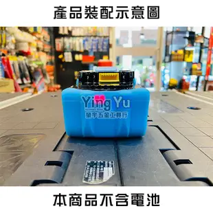 牧田18V 矽膠保護套 電池用保護套 18v電池可用 BL1860b可用 果凍套 螢宇五金