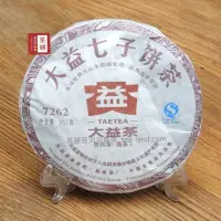 在飛比找momo購物網優惠-【茶韻】普洱茶2012年大益7262經典熟茶餅357克只賣正