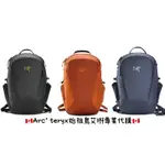 🇨🇦ARC’TERYX 始祖鳥艾琳代購🇨🇦 MANTIS 26 BACKPACK戶外後背包