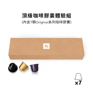 【Nespresso】膠囊咖啡機 Essenza Mini(訂製咖啡時光50顆組)