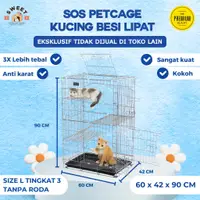 在飛比找蝦皮購物優惠-Sos PET CAGE 貓籠 3 級尺寸 L 60x42x