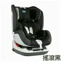 在飛比找蝦皮購物優惠-0Chicco Seat up 012一般版/勁黑版 Iso