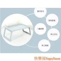 在飛比找Yahoo!奇摩拍賣優惠-快樂屋Hapyy House筆電桌 折疊桌 和室桌 輕巧攜帶