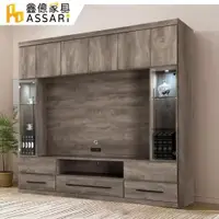 在飛比找ETMall東森購物網優惠-【ASSARI】羅尼7尺高低櫃/電視櫃全組(寬212x深41