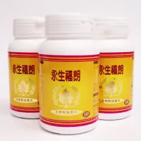 在飛比找蝦皮購物優惠-葡萄王葡眾 永生福朗 (120粒裝)