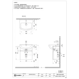 OVO京典衛浴 方案F 特惠組合系列 馬桶＋盆櫃組＋不鏽鋼龍頭 暖心三合一 不含安裝