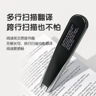 精品現貨紐曼詞典筆3.0學生英語掃描筆翻譯筆學習中英互譯電子辭典點讀筆