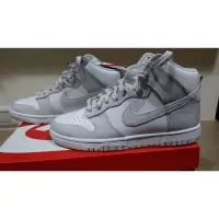 在飛比找蝦皮購物優惠-全新NIKE DUNK HI RETRO 26cm灰白配色，