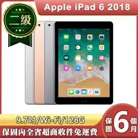 在飛比找森森購物網優惠-【福利品】蘋果 Apple iPad 6 2018 WiFi