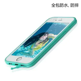 適用于蘋果6s三防手機殼5s防水套6plus防摔保護殼iphone6防水殼SE