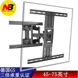 優樂悅~NB 757-L400電視掛架電視架電視機支架伸縮旋轉壁掛架40-65英寸 電視機支架 電視壁掛架 支架