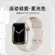 適用apple watch8手表帶ultra蘋果手表s8硅膠iwatch7/6/5/se/3/4代通用s7/s6智能配件s5男女款替換帶49mm運動