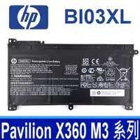 在飛比找松果購物優惠-HP BI03XL 4芯 原廠電池 BIO3XL TPN-W