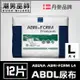 ABDL 成人紙尿褲 成人尿布 紙尿布 一包12片 | ABENA ABRI-FORM L4 成人 寶寶