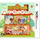 【Nintendo 任天堂】3DS 動物之森 快樂住家設計師(日文日規機專用)