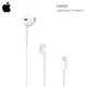 【神腦貨 盒裝】Apple 原廠耳機麥克風 EarPods 具備 Lightning 連接器 線控耳機 iPhone 5 5C 5S SE 6 6S 7 i5 i6 i7 Plus
