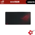 華碩 ASUS ROG SHEATH 電競鼠墊