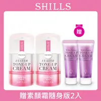 在飛比找ETMall東森購物網優惠-【SHILLS 舒兒絲】仙氣濾鏡ＵＶ裸光小仙女素顏霜SPF5