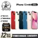 【Apple】A+級福利品 iPhone 13 mini 256G 5.4吋(贈玻璃貼+保護殼+100%電池)