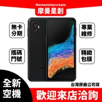 在飛比找蝦皮購物優惠-☆摩曼星創大連店☆全新空機SAMSUNG Galaxy XC