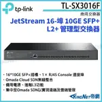 TP-LINK JETSTREAM 16-埠 10GE SFP+ L2+ 管理型交換器 TL-SX3016F