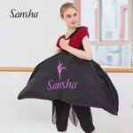 【可諮詢所有SANSHA產品】SANSHA 法國三沙TUTU裙包芭蕾表演裙收納袋紗裙手提袋裙盤背包