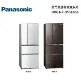 在飛比找遠傳friDay購物精選優惠-Panasonic 國際牌 500L 四門玻璃冰箱 NR-D