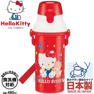 『 單位日貨 』JP 日本正版 HELLO KITTY 凱蒂貓 小熊 圖樣 直飲彈跳 水壺 冷水壺 日本製 480ml